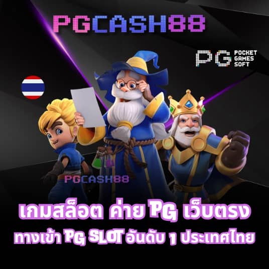ผลบอลสด thscore mobi ภาษาไทย